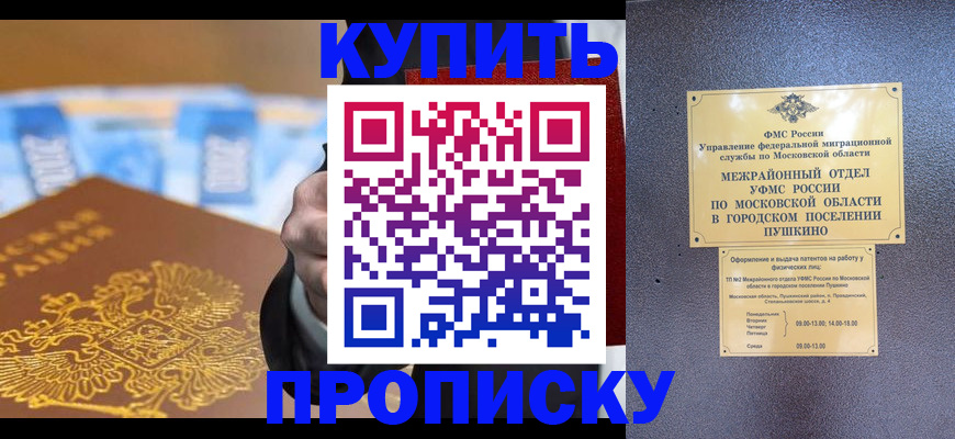 форма 3 в Горячем Ключе